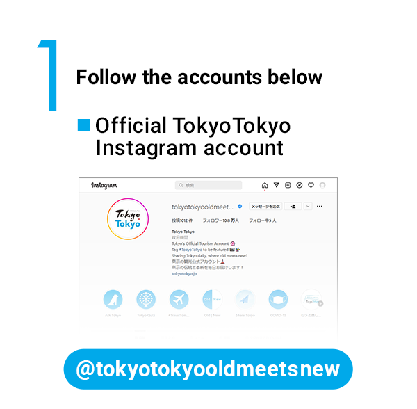 Follow the Official TokyoTokyo Instagram account